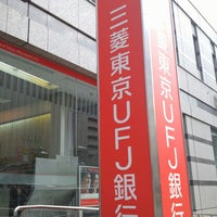 三菱ufj銀行 八王子支店 Bank In 八王子