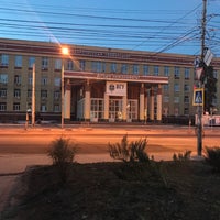 Photo taken at ВГУ, корпус №1 by Дарья С. on 4/15/2018