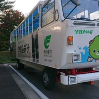 道の駅 津軽白神 Parada De Descanso