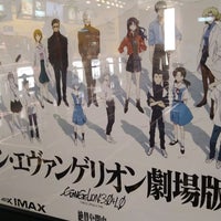 イオンシネマ名取 名取市の複合型映画館 イオンシネマ名取 名取市の複合型映画館