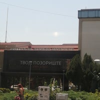 Photo taken at Beogradsko dramsko pozorište by Vlada B. on 8/14/2023