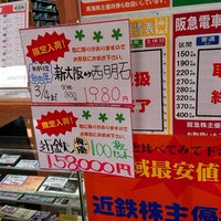 チケットキング なんば店 難波 94人の訪問者 から 3個のtips 件 チケットキング なんば店 難波 94人の訪問者 から 3個のtips 件