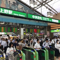 Photo taken at Ueno Station by João G. on 9/19/2018