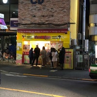 Photo taken at パールレディ 町屋店 by 温泉 や. on 1/30/2020