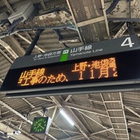 Photo taken at Platforms 3-4 by 温泉 や. on 11/30/2022