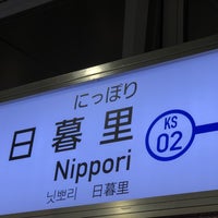 Photo taken at Keisei Platform 2 by 温泉 や. on 10/14/2022
