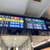 Photo taken at Fukutoshin Line Shinjuku-sanchome Station (F13) by 温泉 や. on 7/26/2023