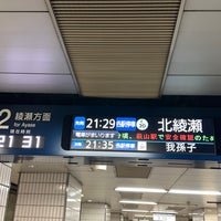 Photo taken at Chiyoda Line Omote-sando Station (C04) by 温泉 や. on 3/10/2024