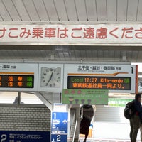 Photo taken at Ushida Station (TS08) by 温泉 や. on 3/8/2023