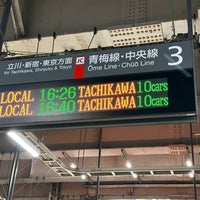 Photo taken at Platforms 2-3 by 温泉 や. on 12/14/2022
