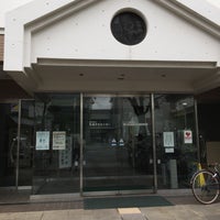 Photo taken at Arakawa City Machiya Culture Center by 温泉 や. on 11/2/2016