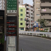 Photo taken at Nishi-Sugamo Bus Stop by 温泉 や. on 9/2/2016