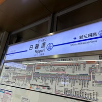 Photo taken at Keisei Platform 2 by 温泉 や. on 12/7/2022