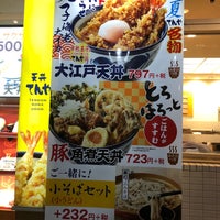 Photo taken at 天丼てんや by 温泉 や. on 6/30/2018