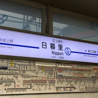Photo taken at Keisei Platform 2 by 温泉 や. on 7/15/2022