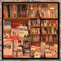 Photo taken at Books Kinokuniya by 温泉 や. on 3/20/2017