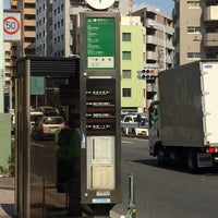 Photo taken at Nishi-Sugamo Bus Stop by 温泉 や. on 3/29/2017