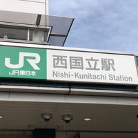 Photo taken at Nishi-Kunitachi Station by 温泉 や. on 7/19/2022