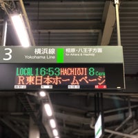 Photo taken at JR Platforms 2-3 by 温泉 や. on 11/27/2019