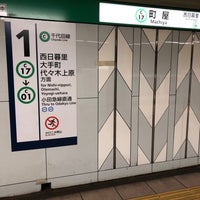 Photo taken at Chiyoda Line Machiya Station (C17) by 温泉 や. on 10/14/2020