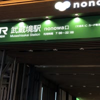 Photo taken at nonowa Exit by 温泉 や. on 1/15/2020