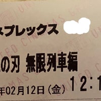 シネプレックス平塚 平塚 平塚市 神奈川県 シネプレックス平塚 平塚 平塚市 神奈川県