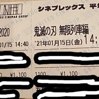 シネプレックス平塚 平塚 平塚市 神奈川県 シネプレックス平塚 平塚 平塚市 神奈川県