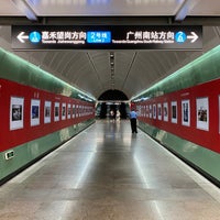 Photo taken at Yuexiu Park Metro Station by Breaker P. on 10/31/2020