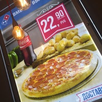 Photo taken at Domino&amp;#39;s Pizza by Valery N. on 7/3/2018