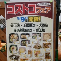 パワーズ 多治見駅前店 1 Tip From 54 Visitors