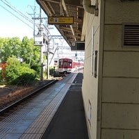 Photo taken at Shin-Tanabe Station (B16) by しおまき on 8/25/2023
