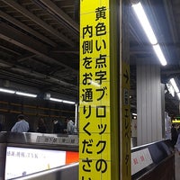 Photo taken at JR Chikusa Station by しおまき on 10/19/2023