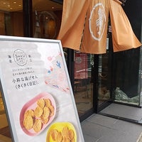 Photo taken at 坂角総本店 葵店 by しおまき on 7/7/2023