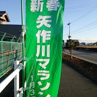 イノアック桜井工場