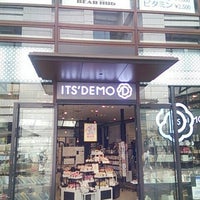 Its Demo 赤坂 1 Tip