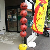 Photo taken at JAあいち豊田 グリーンセンター 松平店 by しおまき on 5/1/2021