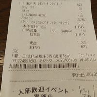 Photo taken at Starbucks by しおまき on 6/5/2023