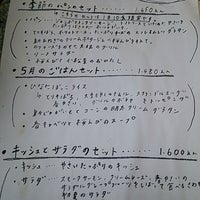 Cafe Zakka Hinatabocco 2 Tips From 168 Visitors