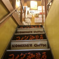 Photo taken at Komeda&amp;#39;s Coffee by 三田 on 8/12/2021