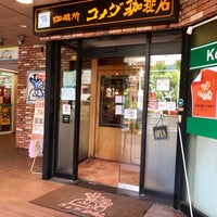 コメダ珈琲店 金山二丁目店 伊勢山 2個のtips コメダ珈琲店 金山二丁目店 伊勢山 2個のtips