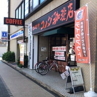 Photo taken at Komeda&amp;#39;s Coffee by 三田 on 8/14/2020