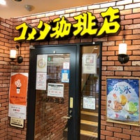 Photo taken at Komeda&amp;#39;s Coffee by 三田 on 6/21/2022