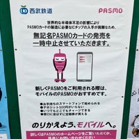 Photo taken at Akitsu Station (SI16) by losttechnology on 6/20/2023