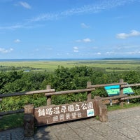 Photo taken at 釧路湿原国立公園 細岡展望台 by Makoto K. on 8/21/2023