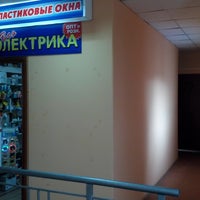 Photo taken at ГК РДС (вся электрика, ПВХ-окна, фрески) by Владислав К. on 5/1/2015