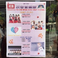 Photo taken at シダックス 渋谷シダックスビレッジクラブ by ピス ト. on 10/24/2015