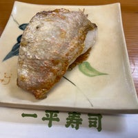 一平寿司>