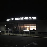 Photo taken at Центр волейбола «Санкт-Петербург» by Ilnar T. on 6/3/2017