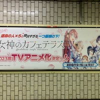 Photo taken at Gokokuji Station (Y11) by しゅど㌠ on 9/17/2022