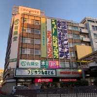 Photo taken at フジサワ名店ビル by しゅど㌠ on 2/26/2023
